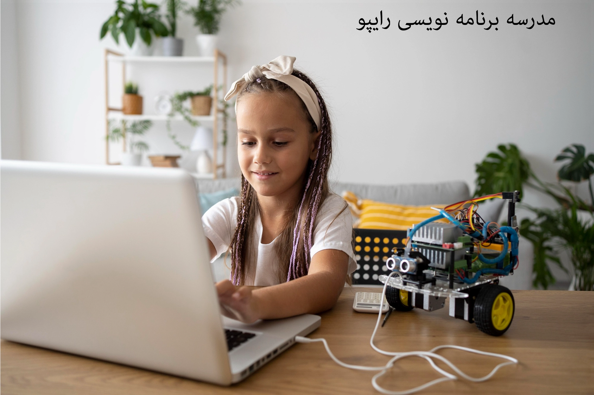 عکس کودک رایپویی