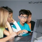 عکس کودکان رایپویی