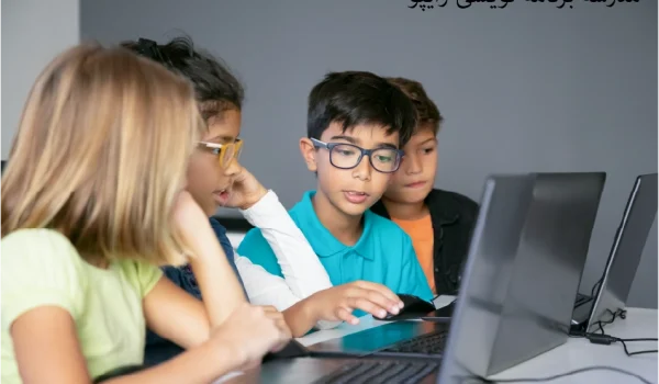 عکس کودکان رایپویی