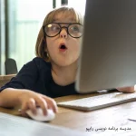 عکس کودک ذوق زده از برنامه نویسی